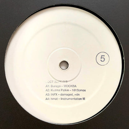 Various - ГОСТ ЗВУК 5 ЛЕТ (3xVINYL) | Mint (M) Mint (M)