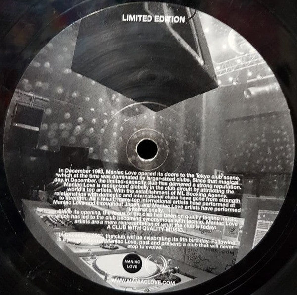 Various - Maniac Love Presents Journey Into The Sound EP 2/3 | Excellent (EX) Very Good Plus (VG+)