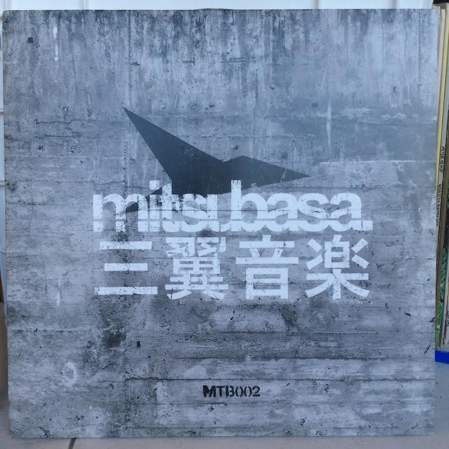 Various - MTB002 (VINYL) | Near Mint (NM) Near Mint (NM)