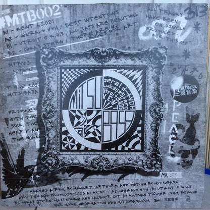 Various - MTB002 (VINYL) | Near Mint (NM) Near Mint (NM)
