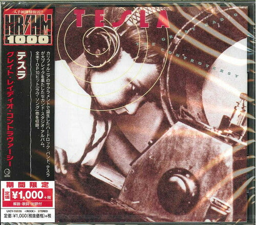 Tesla - Great Radio Controversy (Reissue, Japan) [Import] |