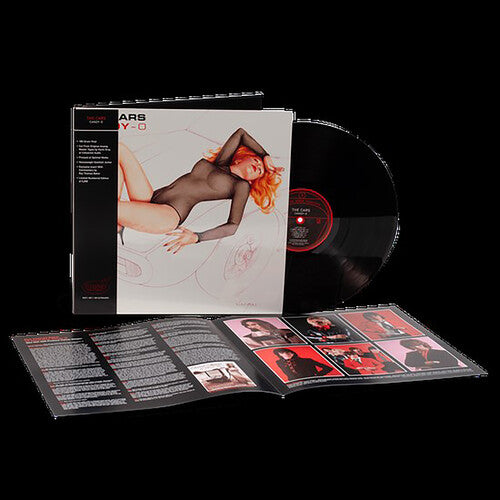 Candy-O (Limited Edition, 180 Gram Vinyl, Brick & Mortar Exclusive) |