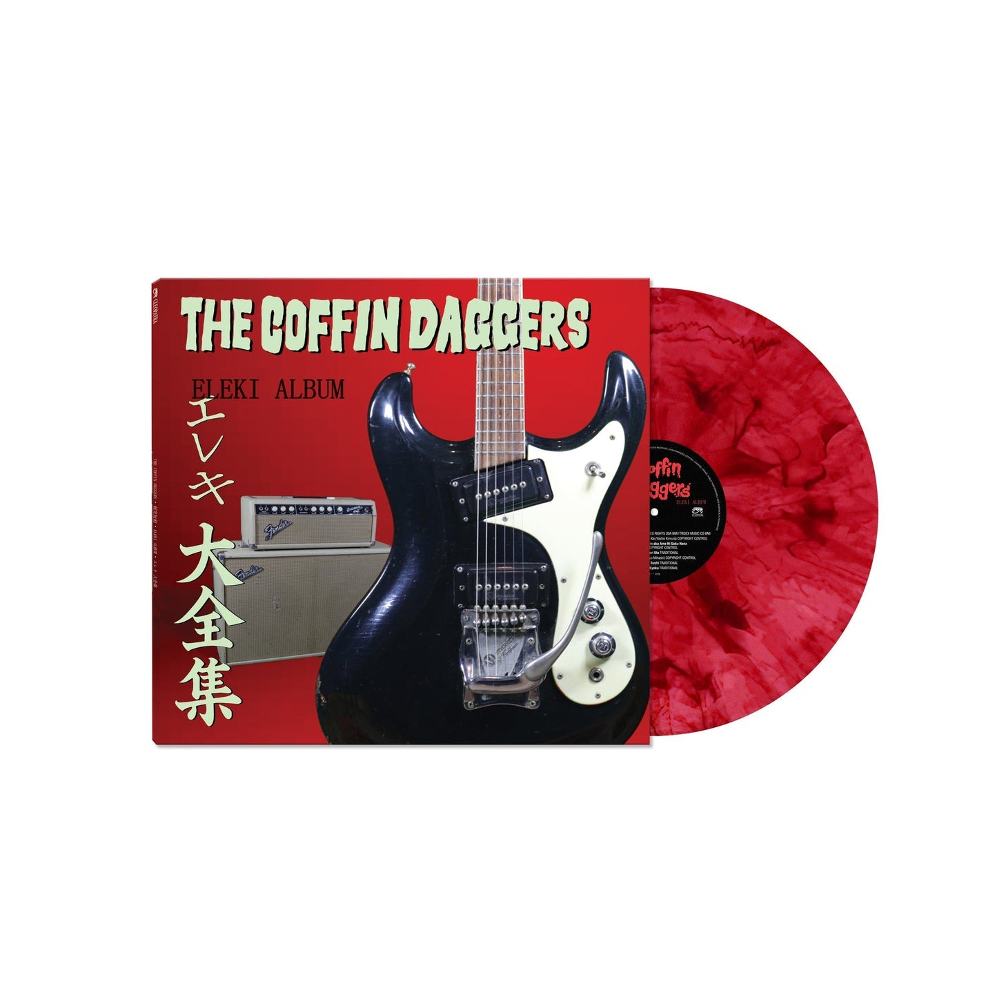 Eleki Album [Limited Edition Red Marble Vinyl] |