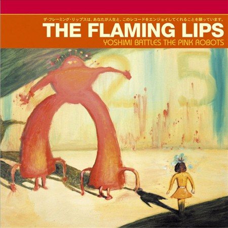 Yoshimi Battles the Pink Robots | Mint (M) Mint (M)