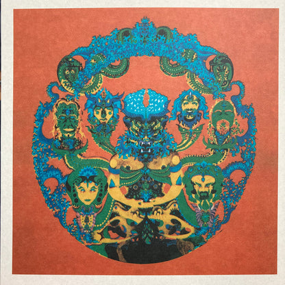 Anthem Of The Sun (VMP COLOR VINYL) | Mint (M) Mint (M)