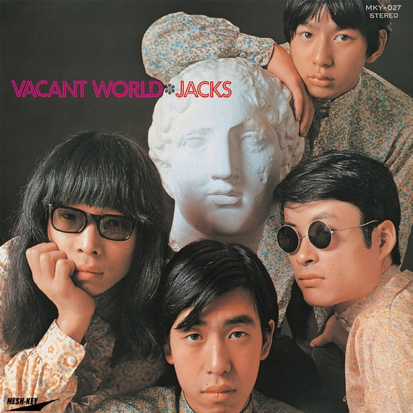 Vacant World |