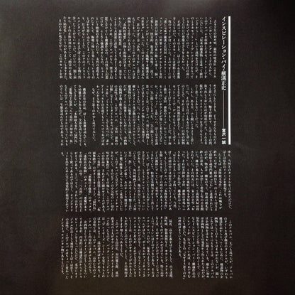 The Adventures Of Kosuke Kindaichi | Mint (M) Mint (M)