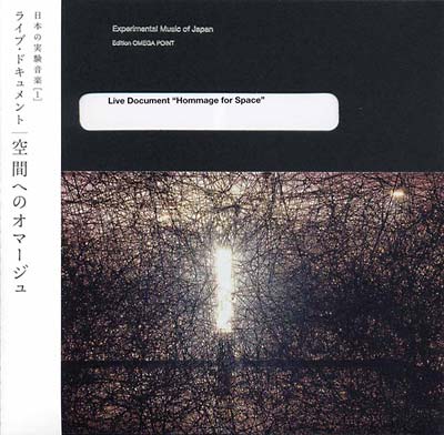 Experimental Music of Japan: Live Document 'Hommage...' |