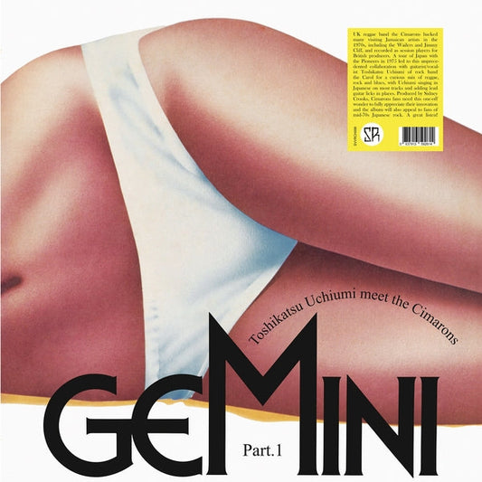 Gemini Part 1 (LP) | Mint (M) Mint (M)