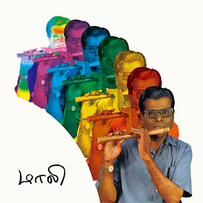 Mali: Essential Recordings of Carnatic Bamboo Flute, 1969-70 |