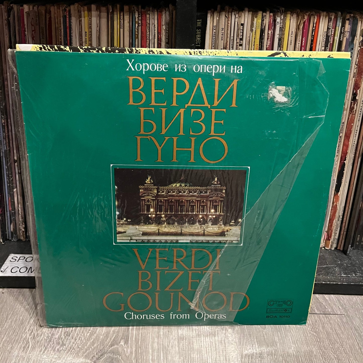 VARIOUS - 10 CLASSICAL RECORDS / VINYL (EX COND - LIST IN DESCRIPTION) | Excellent (EX) Excellent (EX)
