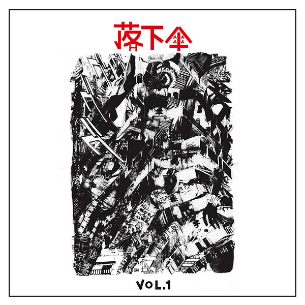 Fabric Safety Apparatus Vol. 1 |