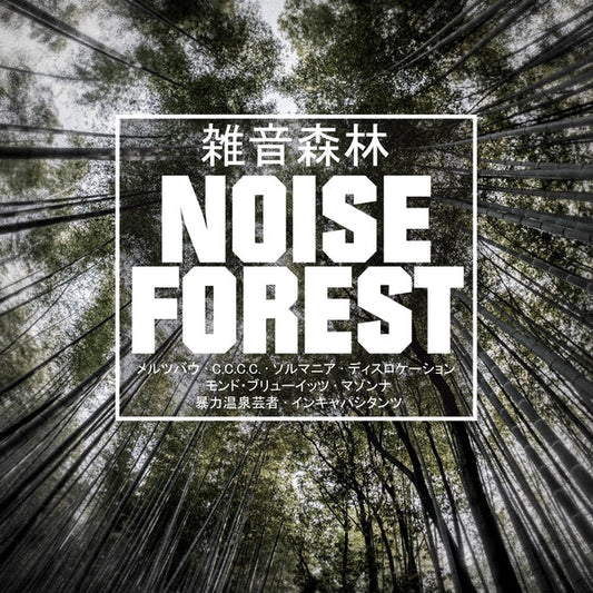 Noise Forest (Green Vinyl 2LP) | Mint (M) Mint (M)
