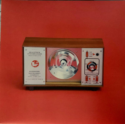 The Light Below | Mint (M) Mint (M)