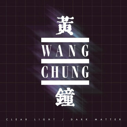 Clear Light / Dark Matter (Limited Edition, White & Black Ice Colored Vinyl, Gatefold LP Jacket) (2 Lp's) |