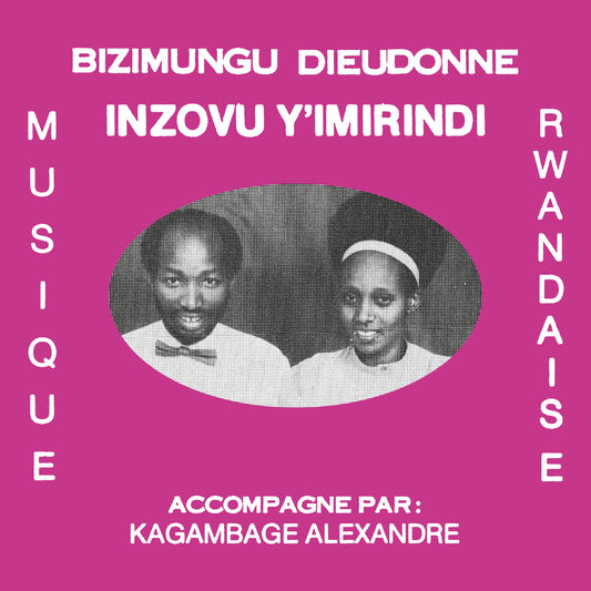 Inzovu Y'Imirindi (VINYL) | Mint (M) Mint (M)