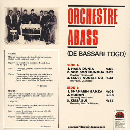 Orchestre Abass (De Bassari Togo) (Vinyl) | Mint (M) Mint (M)