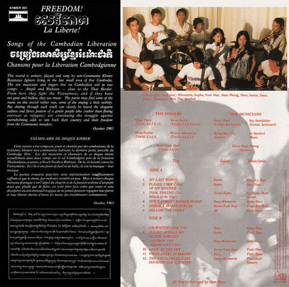 Banteay Ampil Band - សេរីភាព - Cambodian Liberation Songs (VINYL) | Mint (M) Mint (M)