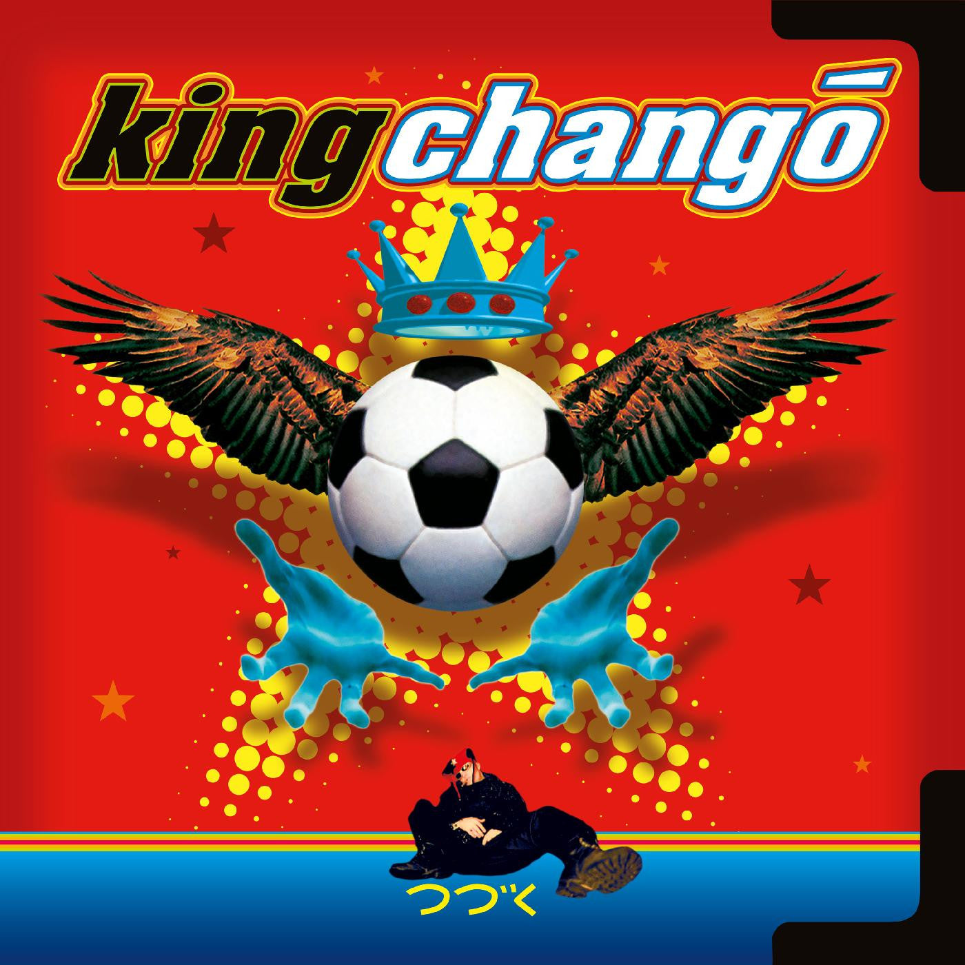 King Chango - King Chango |