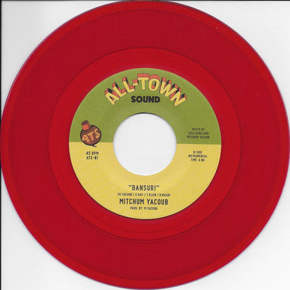 Cumbia Divina / Bansuri (7" VINYL) | Mint (M) Generic