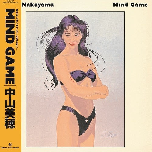 Miho Nakayama - Mind Game (CLEAR VINYL) | Mint (M) Mint (M)