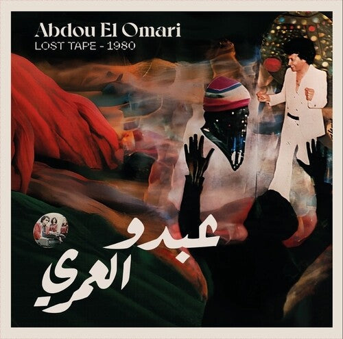 Abdou El Omari - Lost Tape - 1980 (VINYL) |