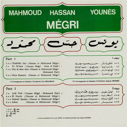Mahmoud, Hassan Et Younès | Mint (M) Mint (M)