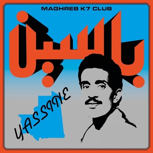Yassine Nana - Modern Pop From Mauritania 1984-1989 (VINYL) | Mint (M) Mint (M)