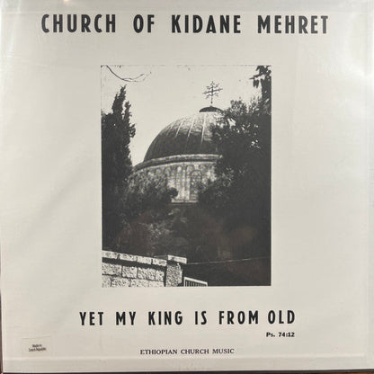 Church of Kidane Mehret (VINYL) | Mint (M) Mint (M)