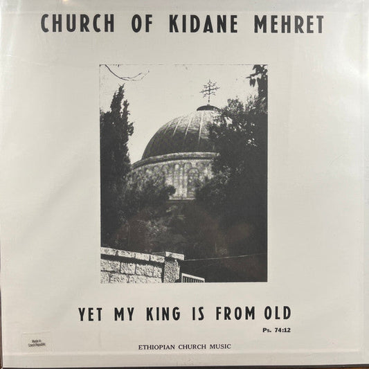 Church of Kidane Mehret (VINYL) | Mint (M) Mint (M)