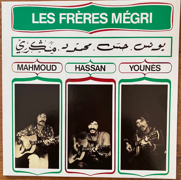 Mahmoud, Hassan Et Younès | Mint (M) Mint (M)