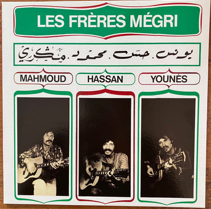 Mahmoud, Hassan Et Younès | Mint (M) Mint (M)