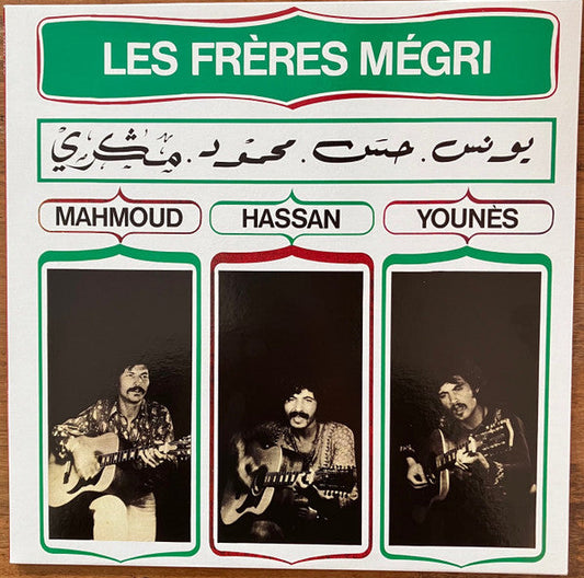 Mahmoud, Hassan Et Younès | Mint (M) Mint (M)