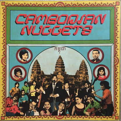 Cambodian Nuggets (VINYL) |