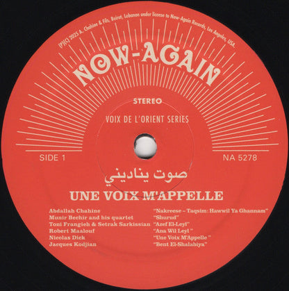 Various - Une Voix M’Appelle (The Modern Lebanese Sounds Of The Voix De L’Orient Label 1967-1984 - Vol. 1) = صوت يناديني |