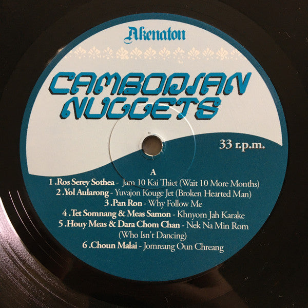 Cambodian Nuggets (VINYL) |