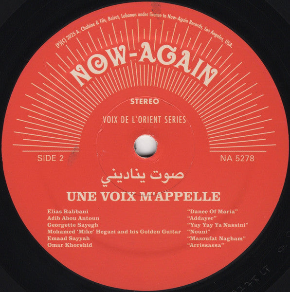 Various - Une Voix M’Appelle (The Modern Lebanese Sounds Of The Voix De L’Orient Label 1967-1984 - Vol. 1) = صوت يناديني |