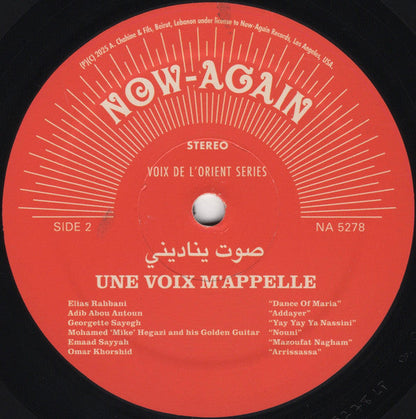 Various - Une Voix M’Appelle (The Modern Lebanese Sounds Of The Voix De L’Orient Label 1967-1984 - Vol. 1) = صوت يناديني |