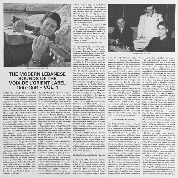 Various - Une Voix M’Appelle (The Modern Lebanese Sounds Of The Voix De L’Orient Label 1967-1984 - Vol. 1) = صوت يناديني |