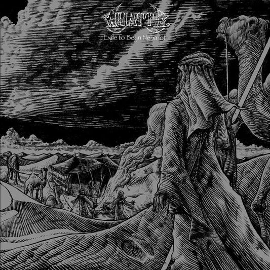 Exile To Beyn Neharot |