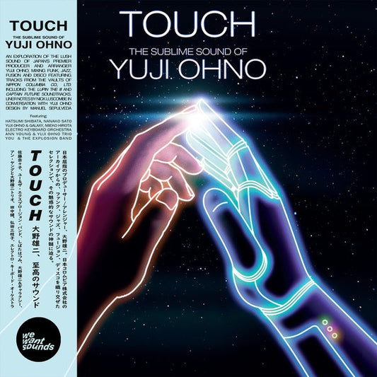 Touch: The Sublime Sound of Yuji Ohno |