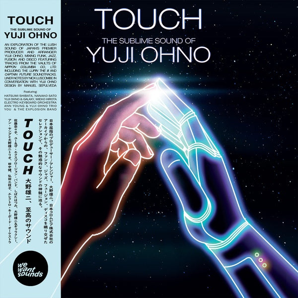 Touch: The Sublime Sound of Yuji Ohno |
