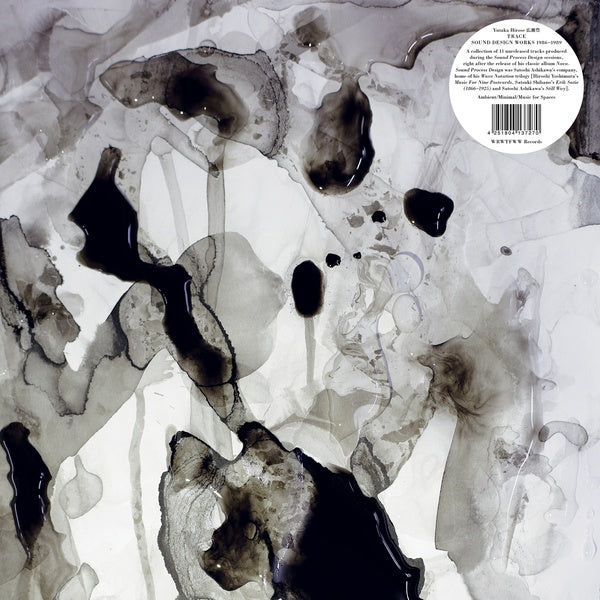 Trace: Sound Design Works 1986-1989 |